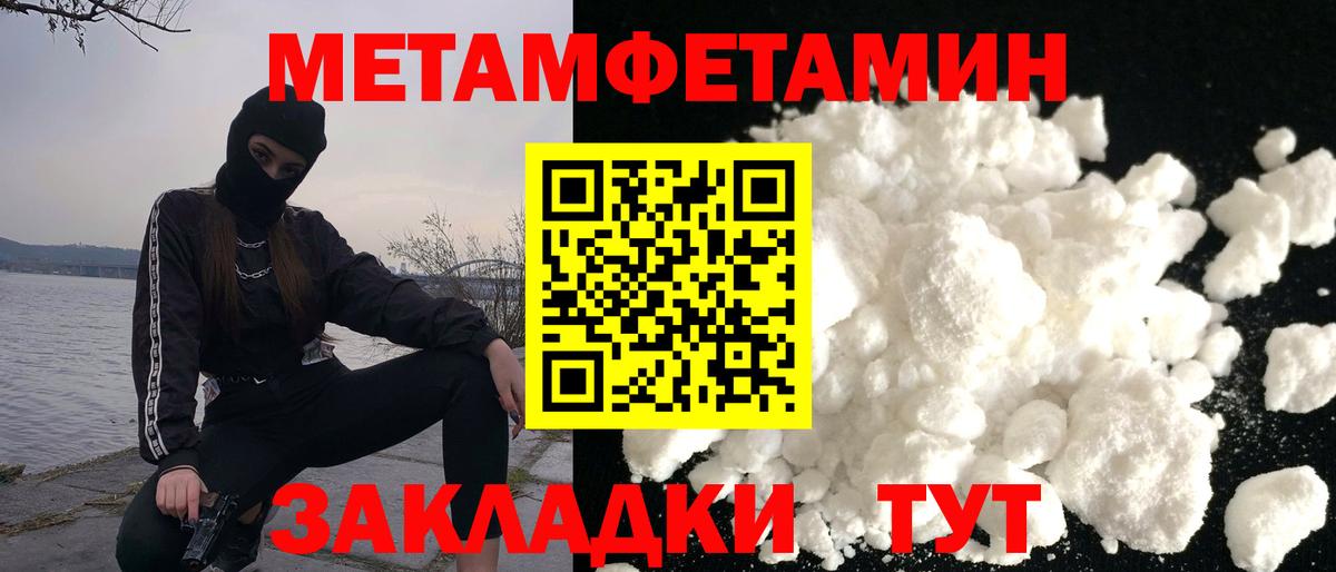 Amphetamine  гидра как зайти  Кандалакша  АМФЕТАМИН Розовый  Вход с VPN 