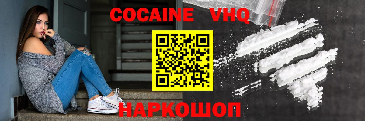 Cocaine Колумбийский Кандалакша