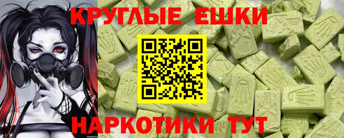 ЭКСТАЗИ 300 mg Кандалакша