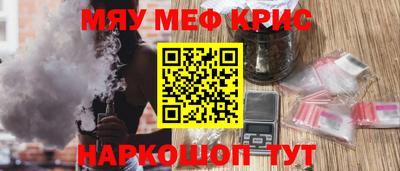 бутик Краснодар