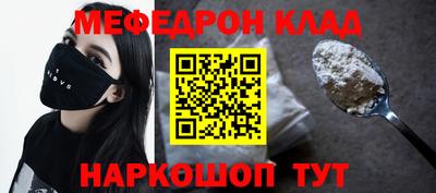 стаф Краснознаменск