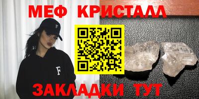 бошки Краснокаменск