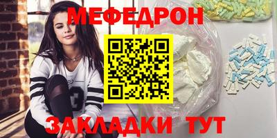 бошки Краснокаменск