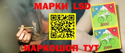 бошки Краснокаменск