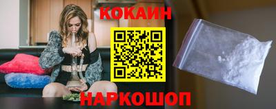 бутик Краснодар