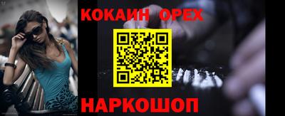бошки Краснокаменск