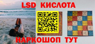 бутик Краснодар