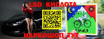 стаф Краснознаменск