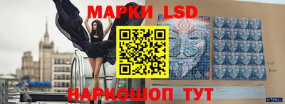 бошки Краснокаменск