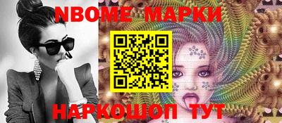 MESCALINE Кумертау