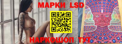 MESCALINE Кумертау