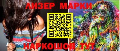 бутик Краснодар