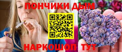 бутик Краснодар
