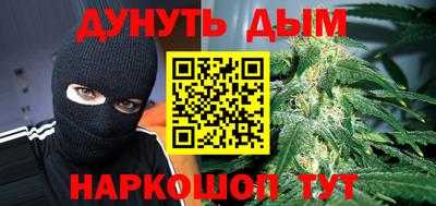 бошки Краснокаменск