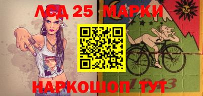 бошки Краснокаменск