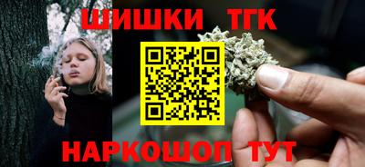 бутик Краснодар