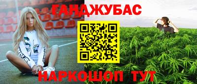 бутик Краснодар