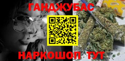 MESCALINE Кумертау