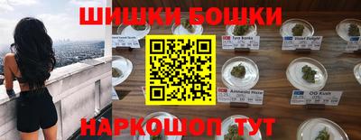 бутик Краснодар