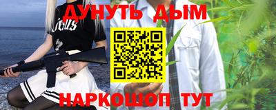 бошки Краснокаменск