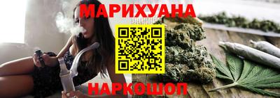 бутик Краснодар