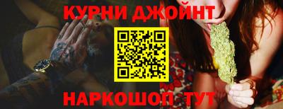 бутик Краснодар