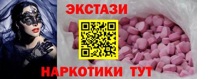 бутик Краснодар