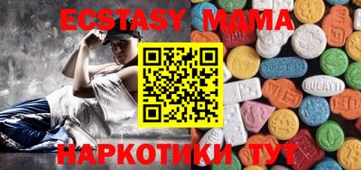 стаф Краснознаменск