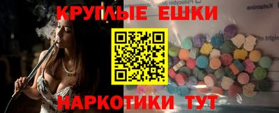 бутик Краснодар
