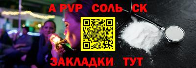 стаф Краснознаменск