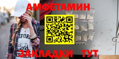 стаф Краснознаменск