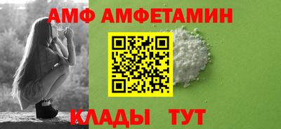 бошки Краснокаменск