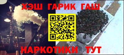 бошки Краснокаменск