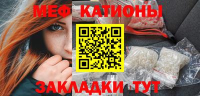 бошки Краснокаменск