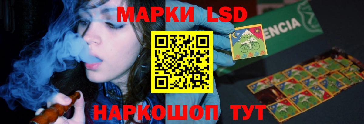 Лсд 25 экстази  ЛСД экстази ecstasy  Вход с VPN  Кандалакша  LSD-25 экстази ecstasy 