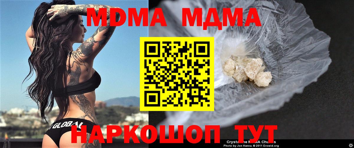 Метадон Кандалакша