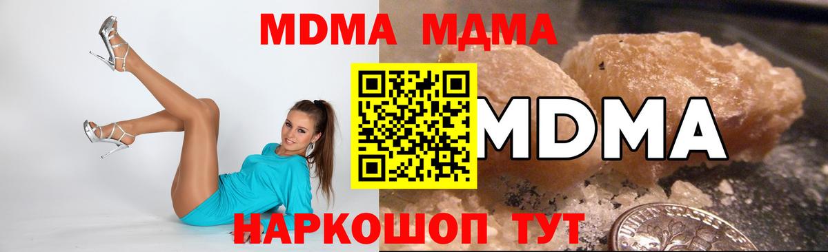Кандалакша  Кокаин  Вход с VPN  Меф   Alpha-PVP СОЛЬ   КОКАИН  ГАШ  Конопля  Лсд 25 