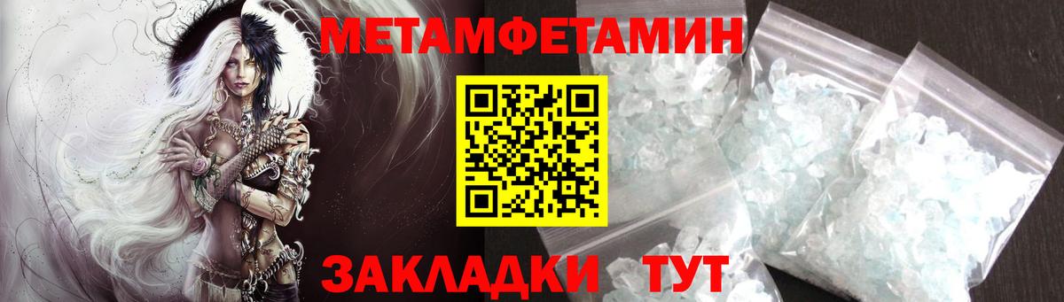 Метамфетамин витя Кандалакша