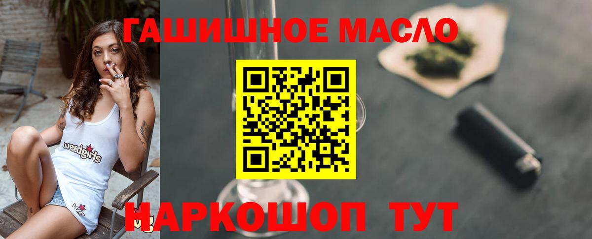 ТГК вейп Кандалакша
