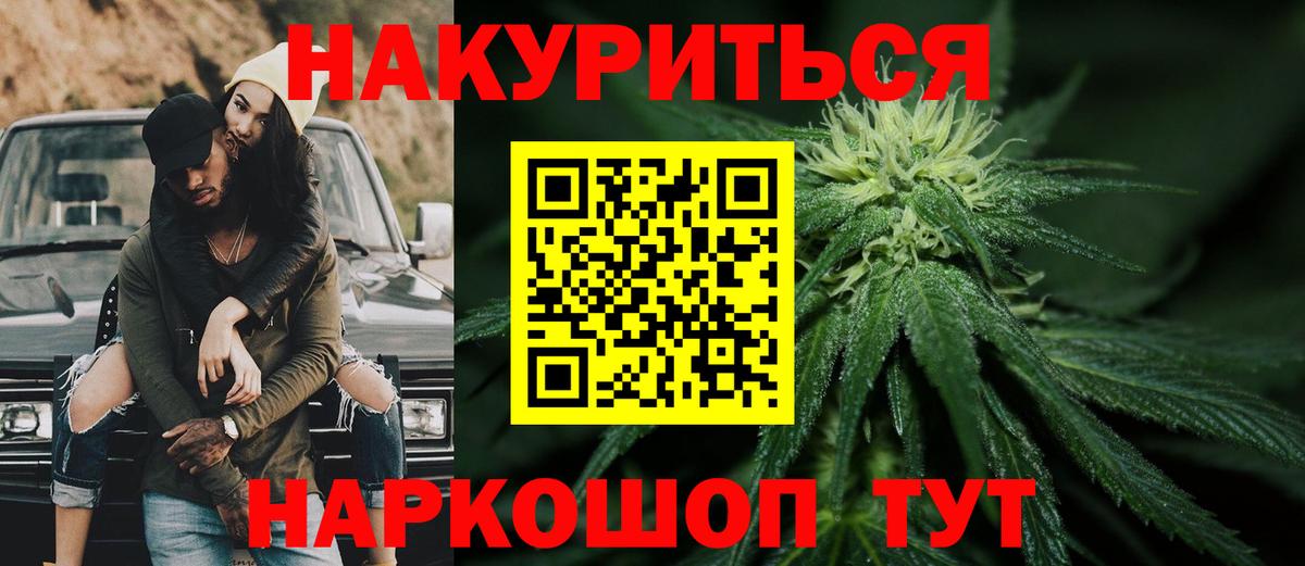 Конопля Amnesia Кандалакша