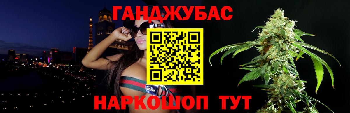 Бошки Шишки Amnesia  Марихуана Bruce Banner  Каннабис семена  Вход с VPN  Кандалакша  Каннабис марихуана 